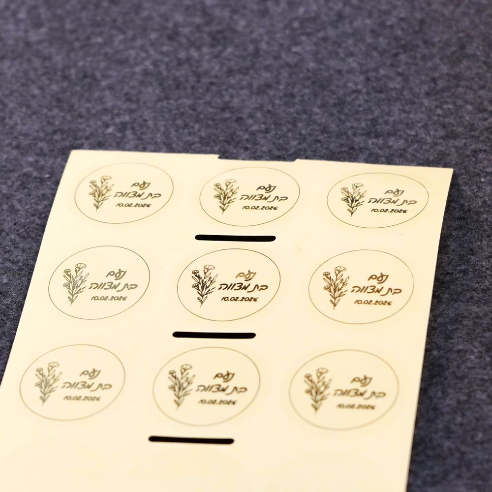 Aangepaste 100 stuks naam datu - Personalised Candle Label recensie en prijs